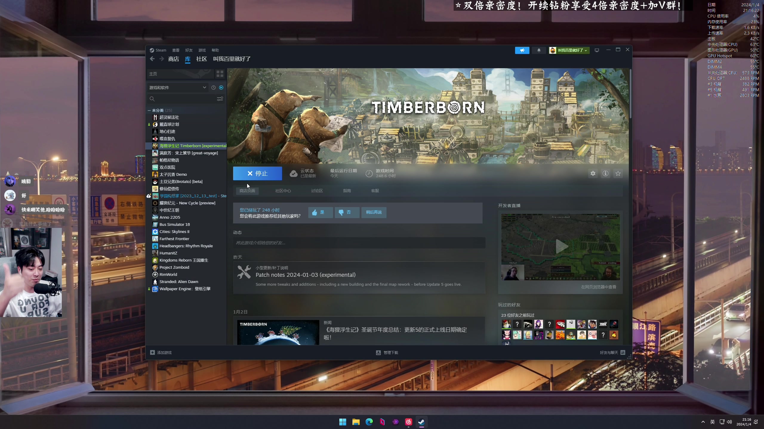 【2024-01-04 20点场】百里浪丶：2024！百事顺遂！