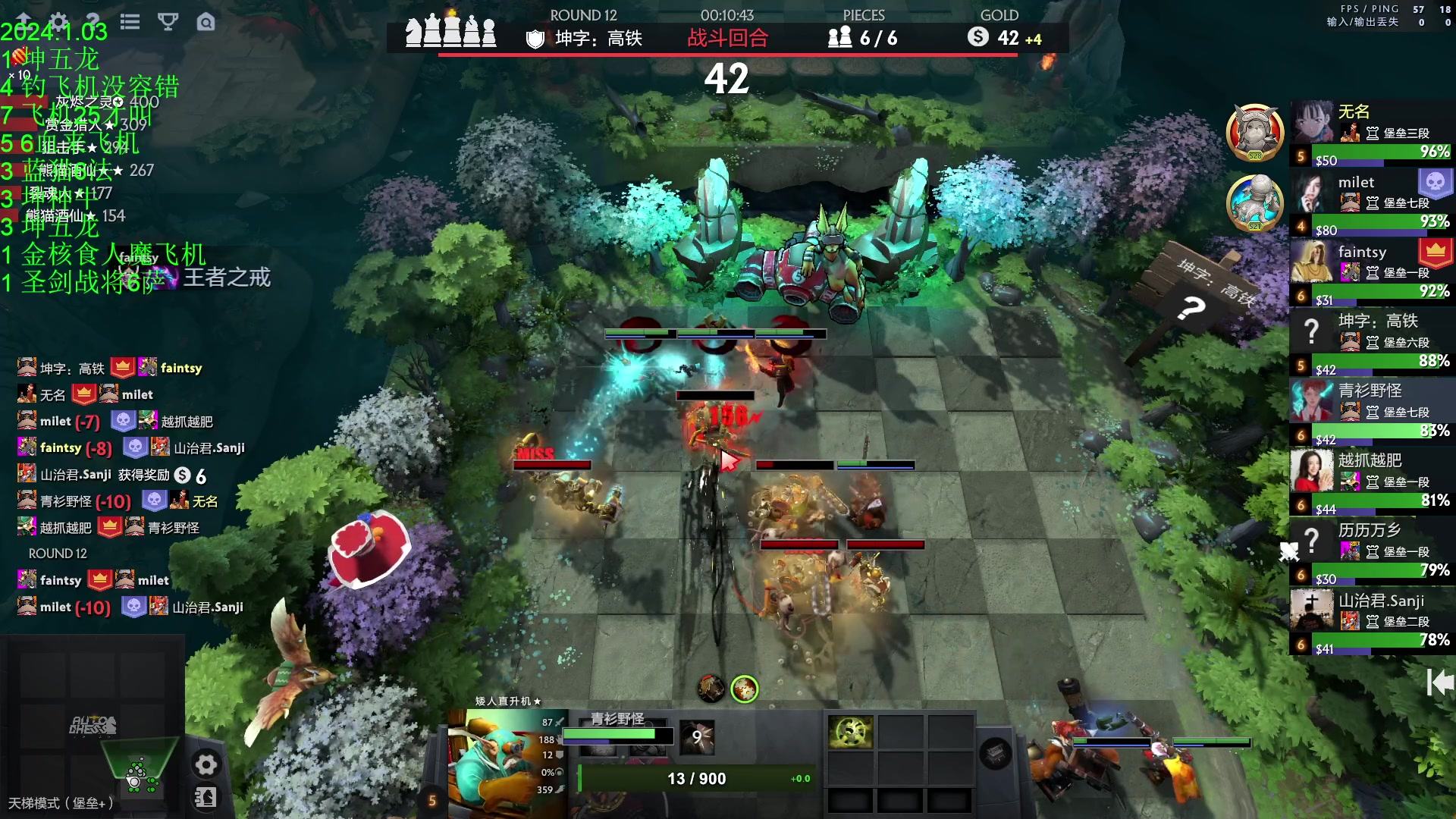 【2024-01-03 22点场】1874ooo：元旦快乐！新赛季了