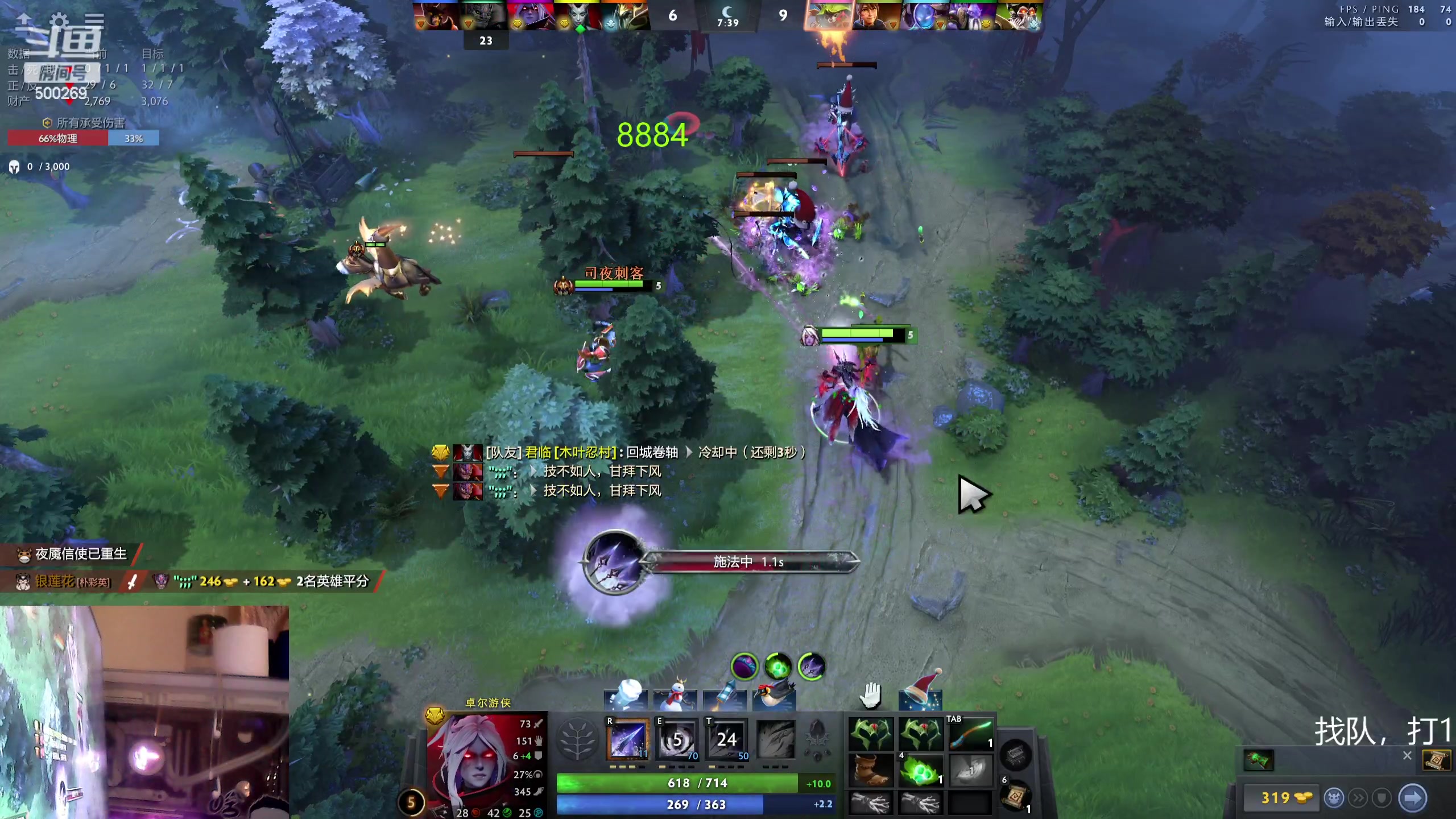 【2024-01-03 19点场】ok林仔：你懂1号位吗？