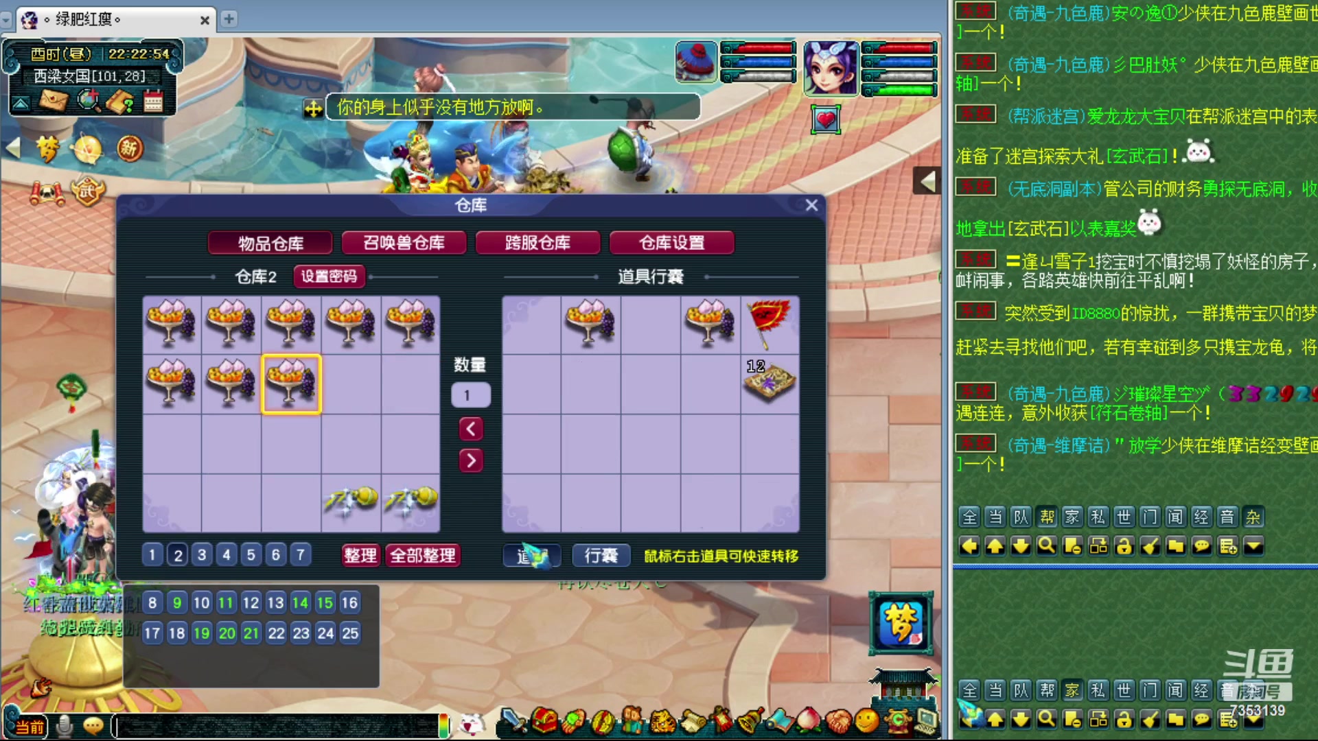 【2024-01-03 21点场】o山星o：香山红叶，飞升129五门！