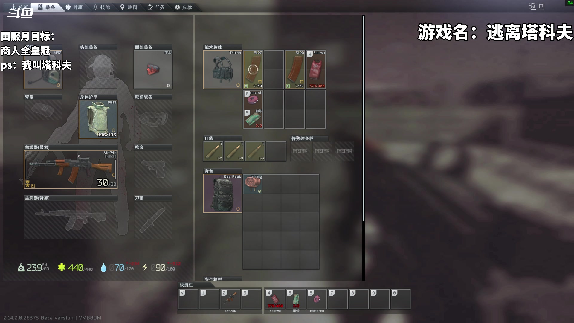 【2024-01-04 00点场】隐者丶丶：【小蜜蜂】开心每一天