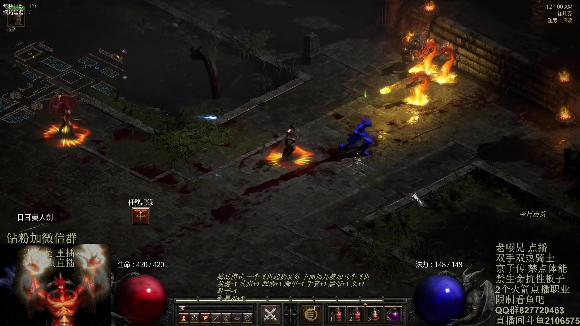 【2024-01-04 03点场】英雄吕布：暗黑 专家 禁体能 双手双热 骑士京子传