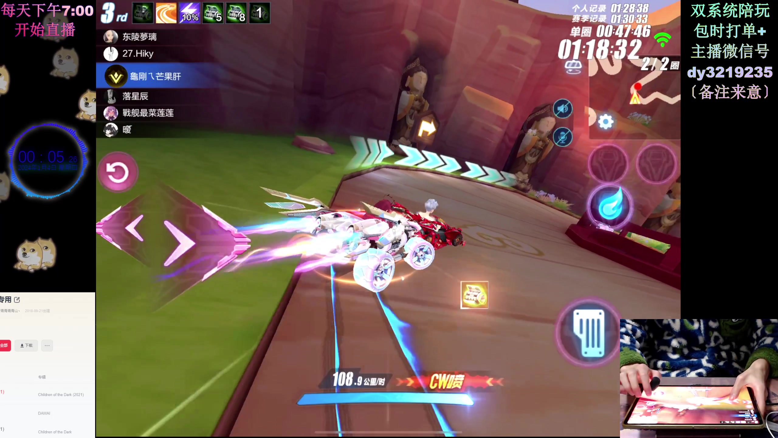 【2024-01-03 23点场】青青青青青青山：2024年飞龙在天！！！