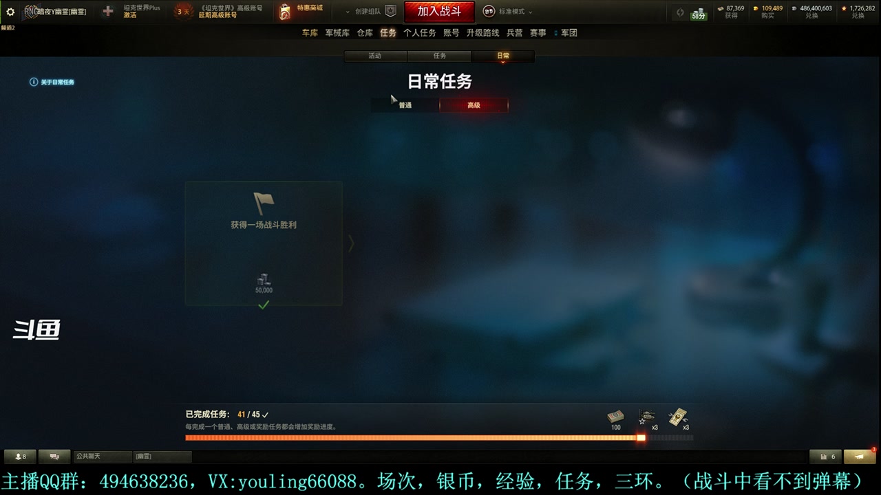 【2024-01-03 14点场】暗夜幽霊：幽霊：1月1日至1月7日开圣诞箱子可参加