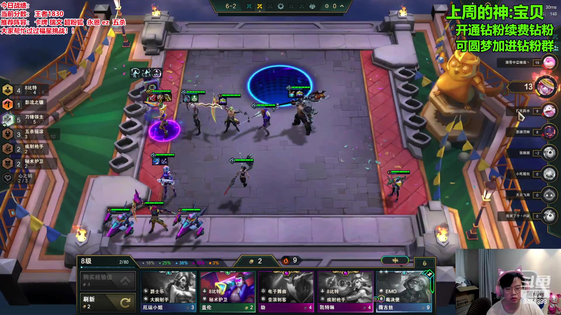 【2024-01-04 10点场】NB丶小飞：前十冲第一拉！！