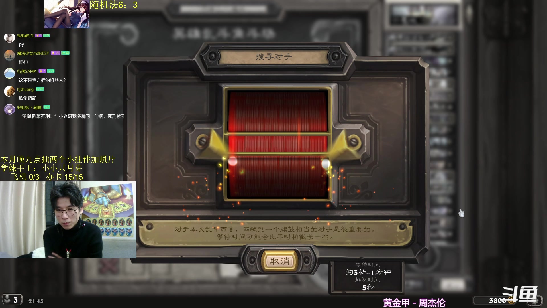 【2024-01-04 21点场】神棍老师麦迪文：神棍老师：偶尔迟到的直播间