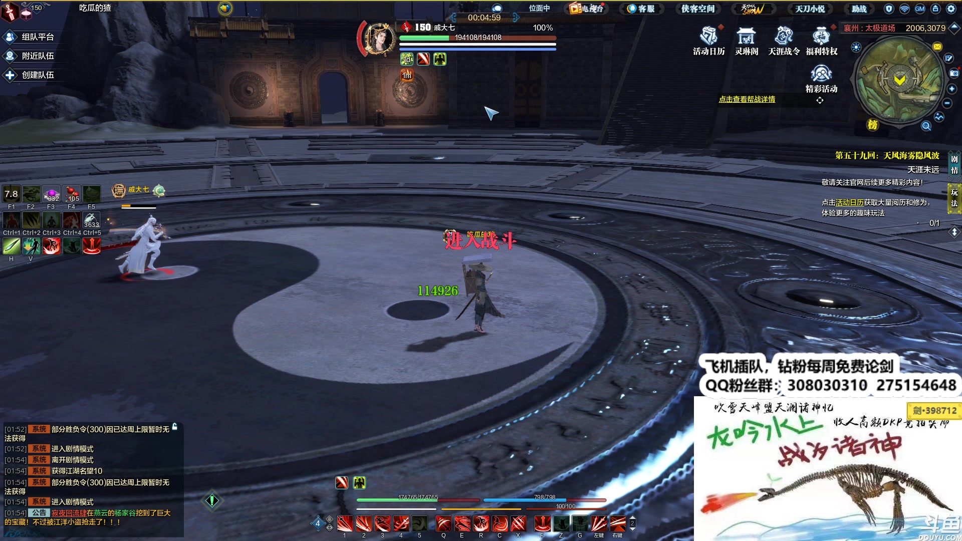 【2024-01-04 01点场】最恶之劍：我和天刀陪你跨年过元旦