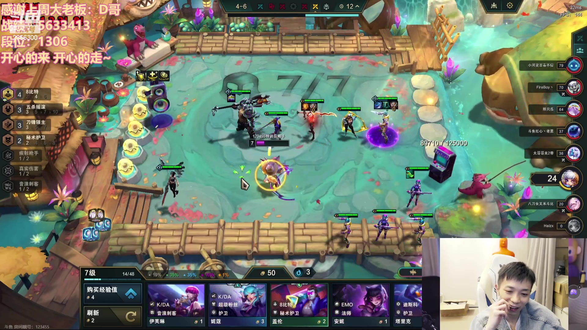 【2024-01-03 22点场】NB丶条皮兄弟：年年快乐开心冲分！