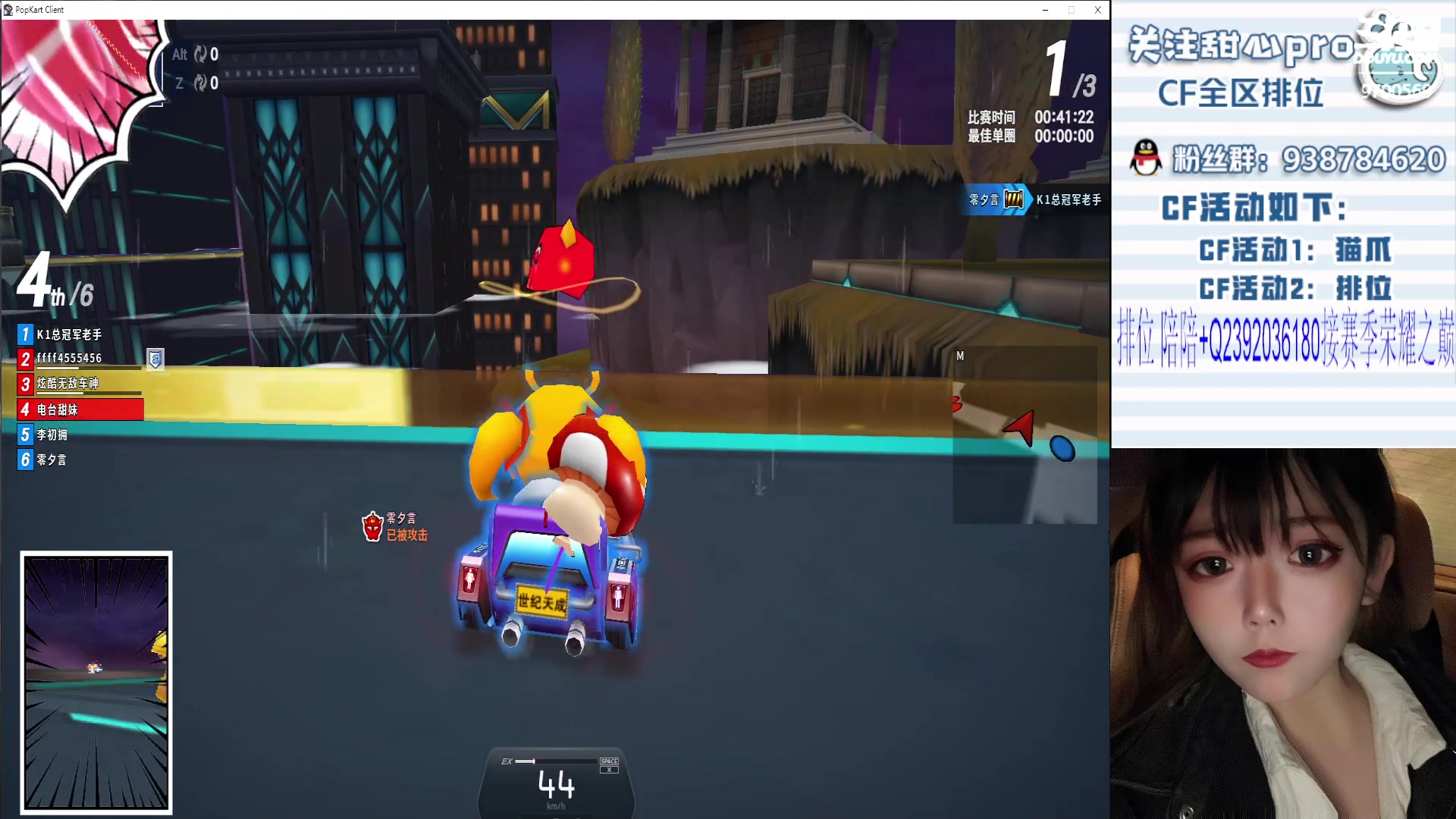 【2024-01-03 23点场】甜心pro：感冒了嗓子哑少说话呜呜