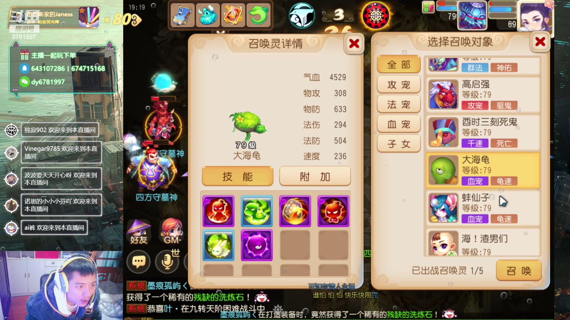 【2024-01-04 18点场】烟鬼奇老表：兄弟们2024新年快乐！