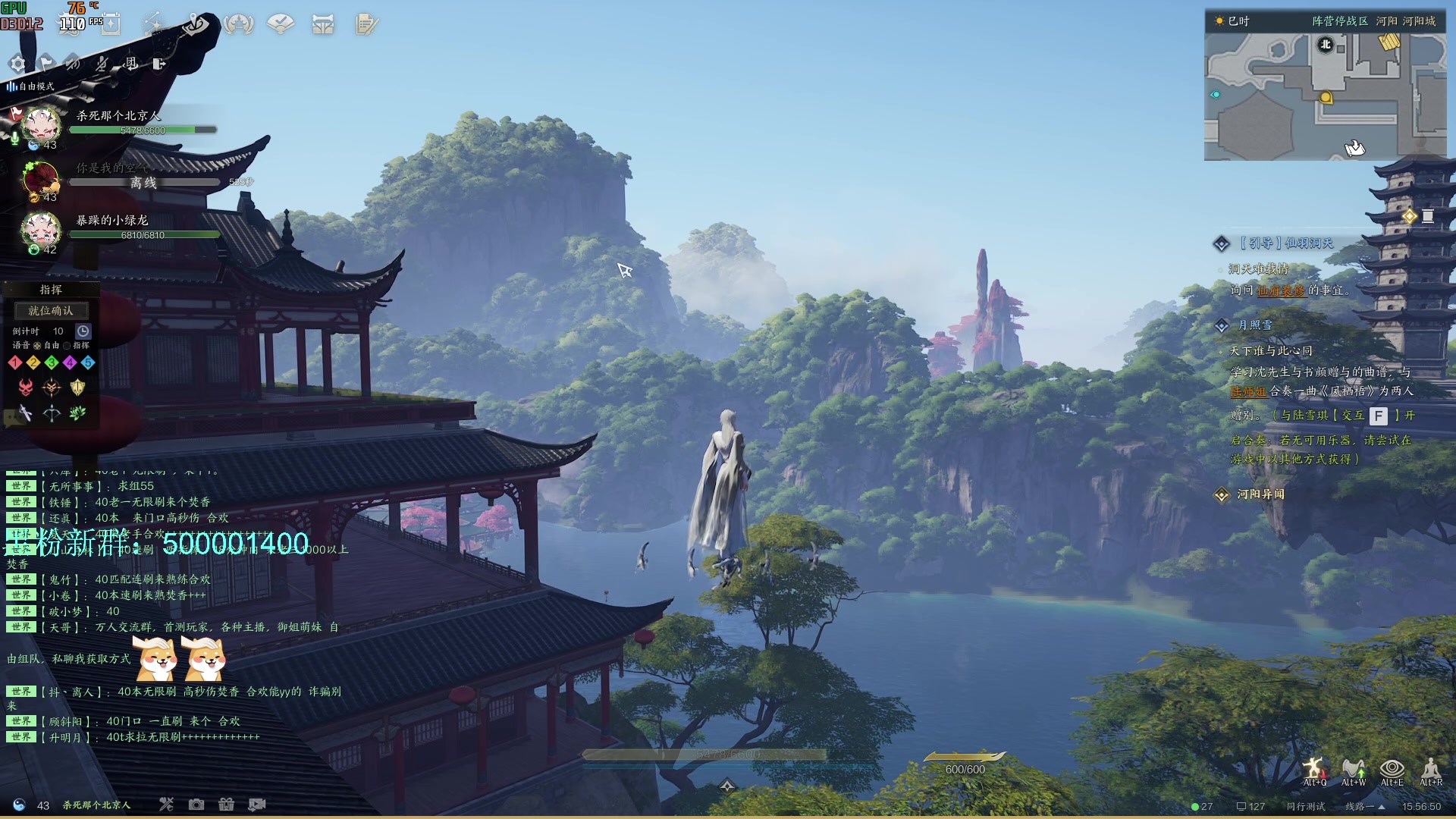 【2024-01-03 15点场】燕徊硯：阿瑟：2024新年快乐！