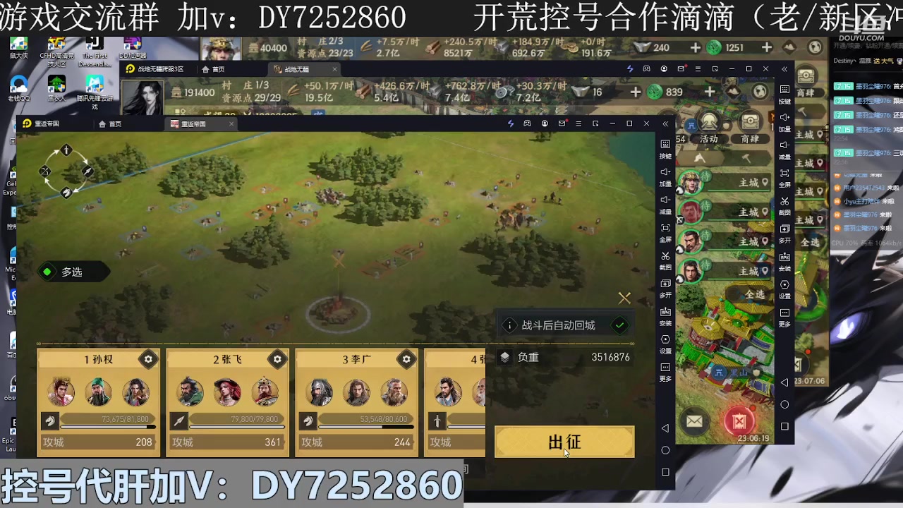 【2024-01-03 22点场】钱某剑指苍天：新区开冲，等你来战！