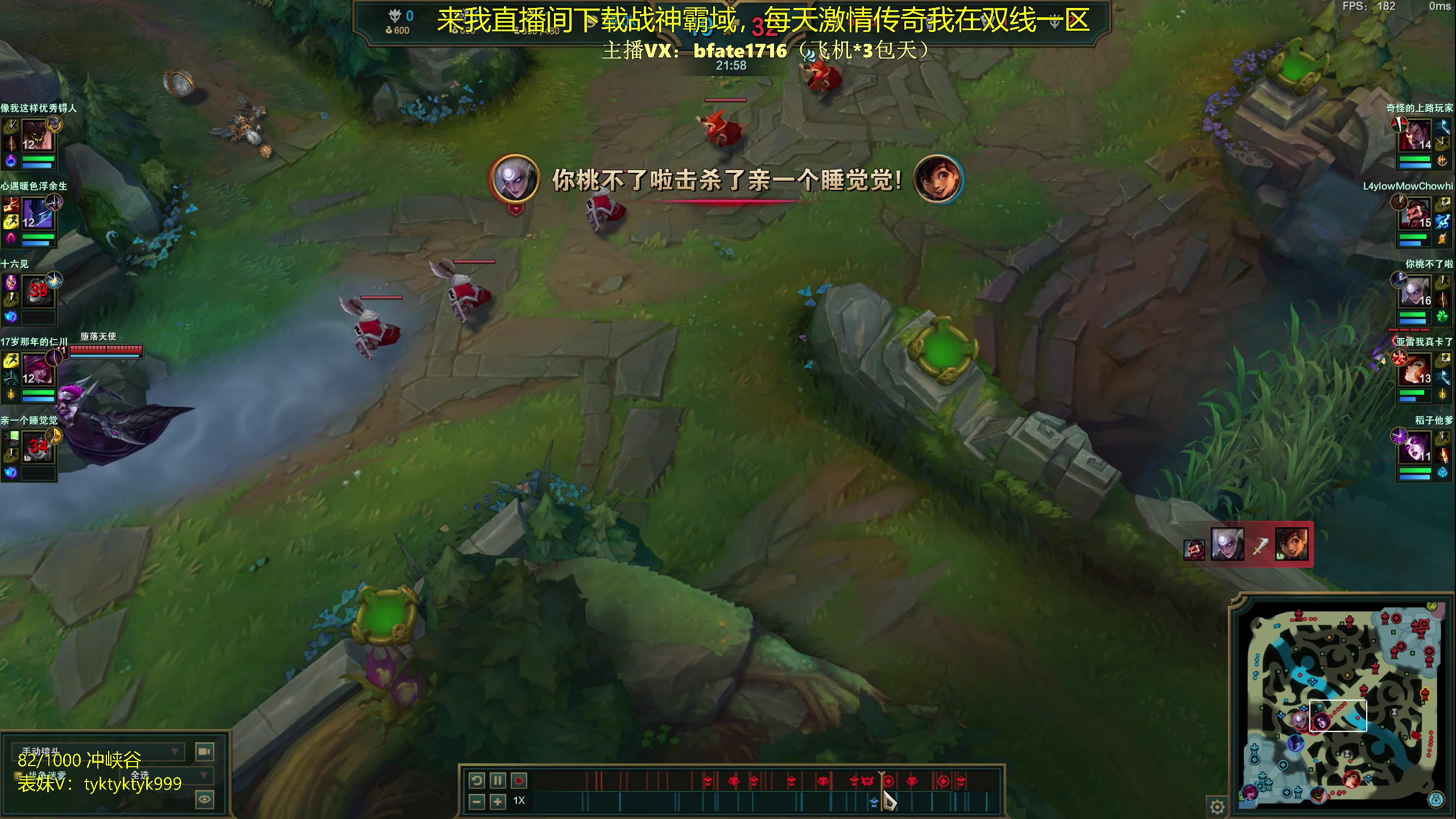 【2024-01-04 07点场】谭永康Bfate丶：第一月神！2024会更好！