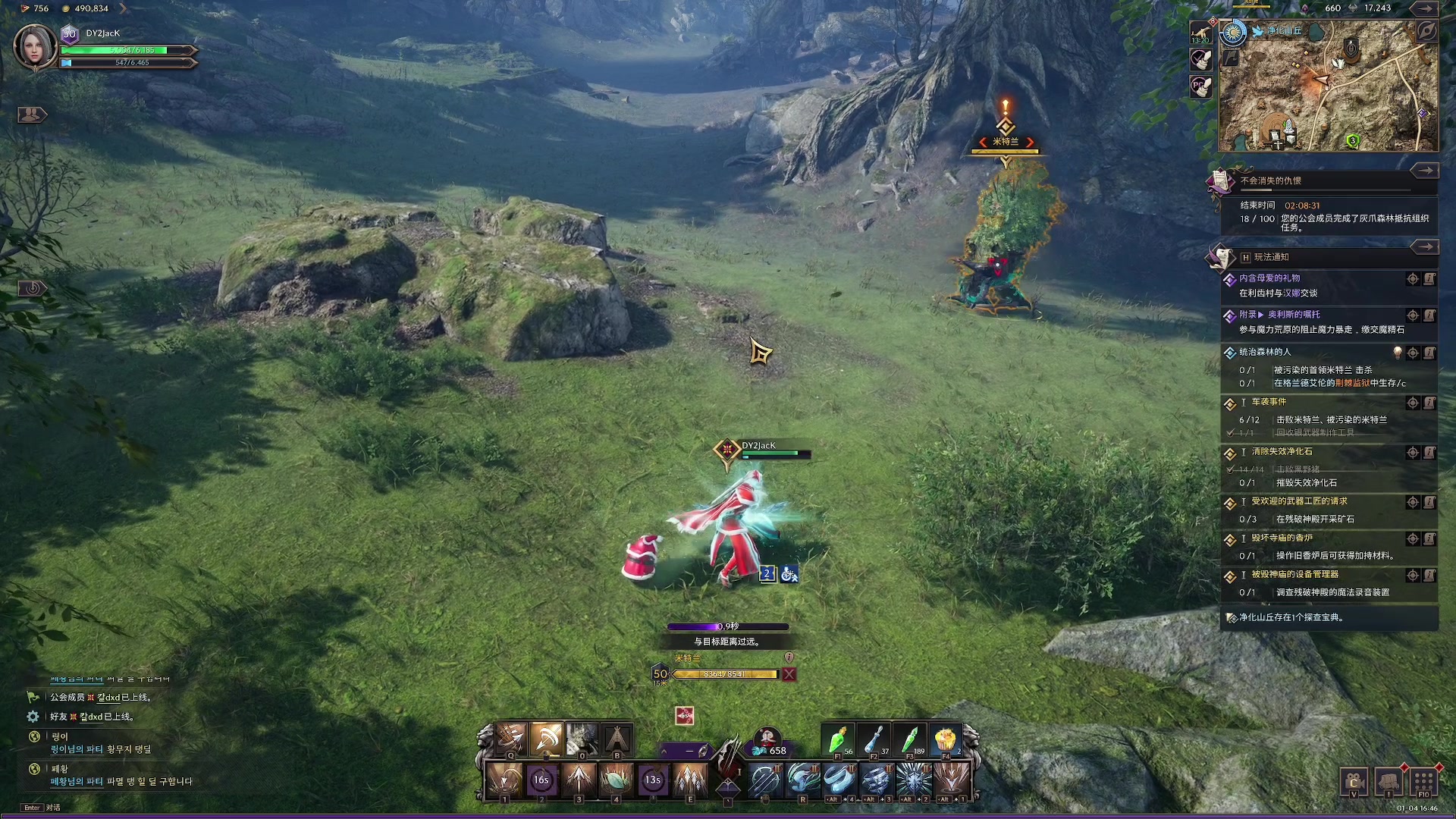 【2024-01-04 16点场】主播杰克曼：1月7号合服