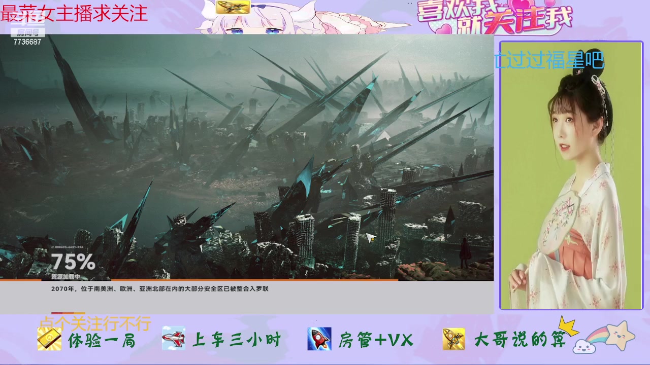 【2024-01-04 15点场】停留在雨中Cium：少女前线2追放来咯