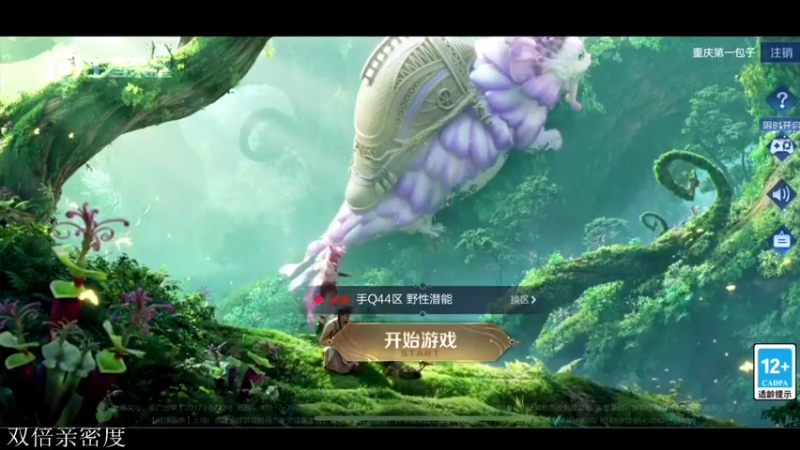 【2024-01-04 18点场】李知恩nn：李：新赛季猛干捏