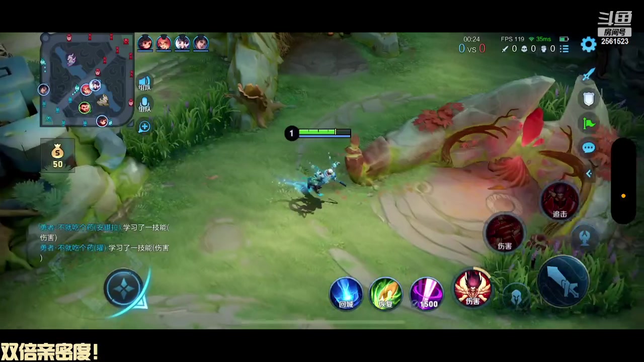 【2024-01-04 17点场】冲酱ccc：双倍亲密度!神赵云致命换挡！