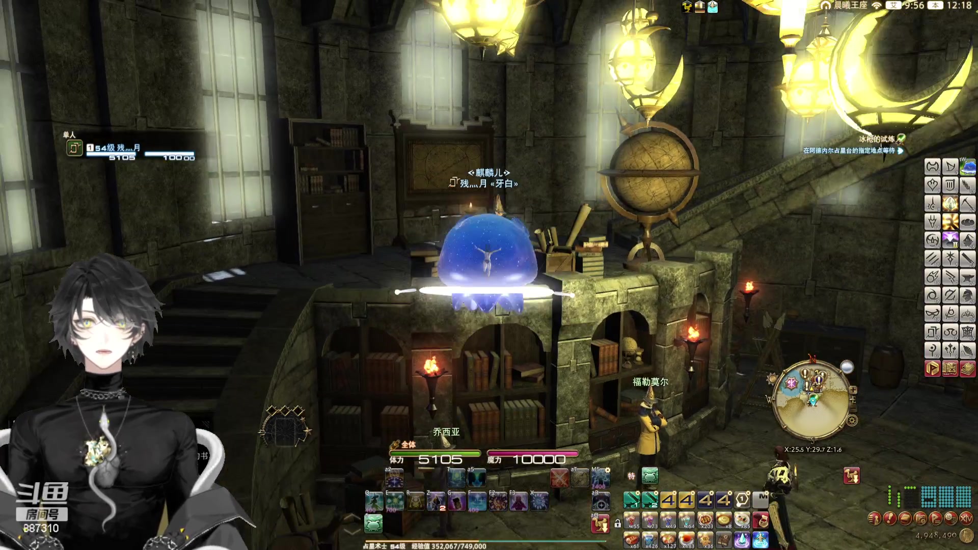 【2023-12-31 11点场】Somnus丶残月：月：真得耐得住寂寞~