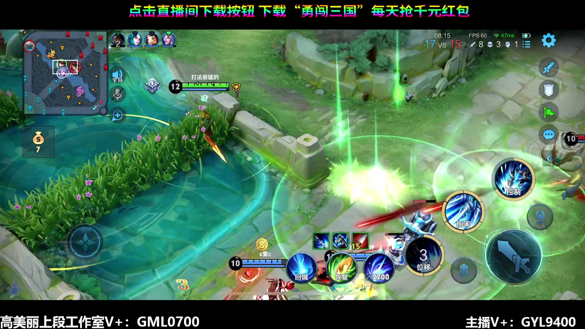 【2024-01-04 08点场】Fly高一刀：刀：开始冲刺王者