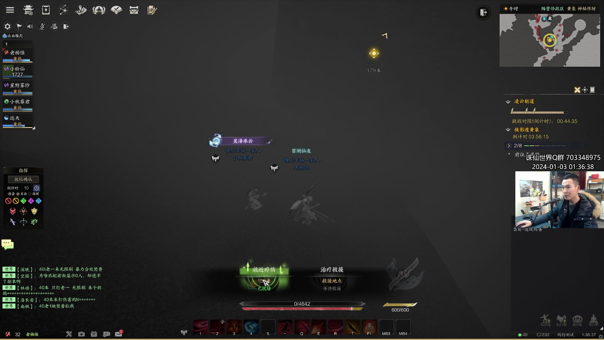 【2024-01-03 01点场】老杨怪：顶级鬼王！