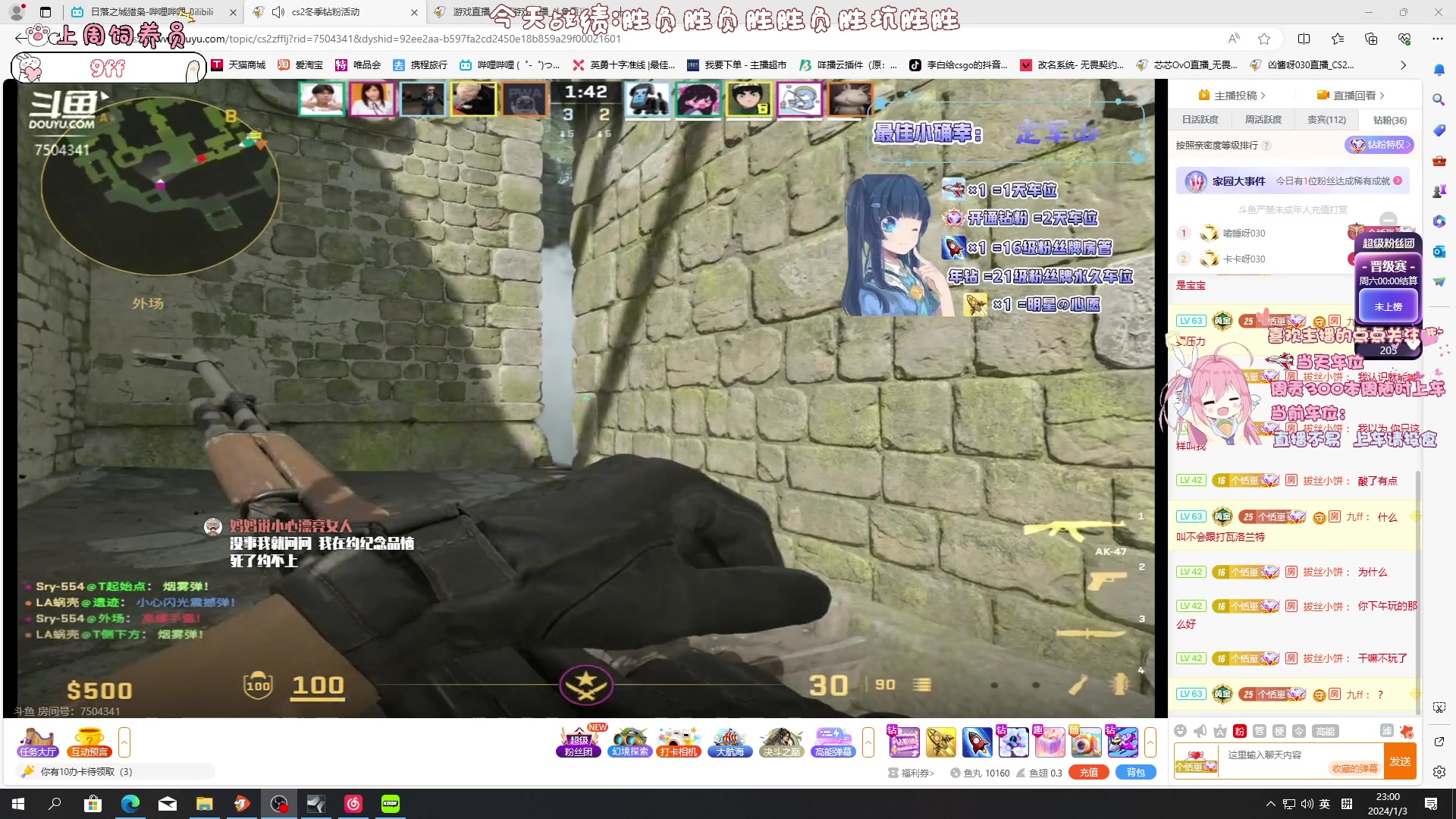 【2024-01-03 22点场】拔丝小饼：不上钻石不下班（认真版