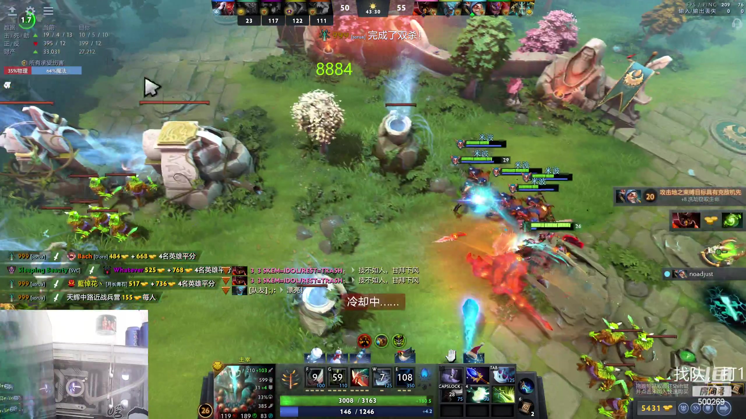 【2024-01-03 11点场】ok林仔：你懂1号位吗？