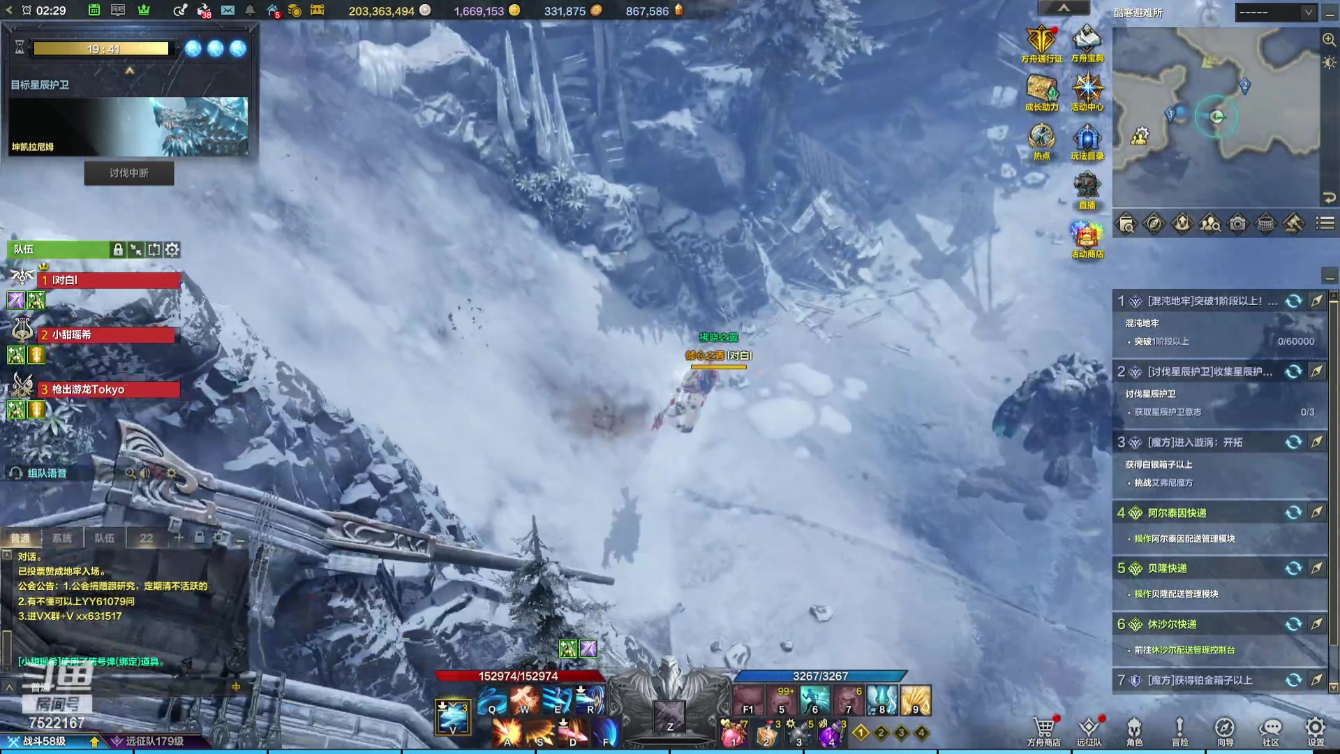 【2024-01-04 01点场】螃蟹Sam：【螃蟹】2024你好~