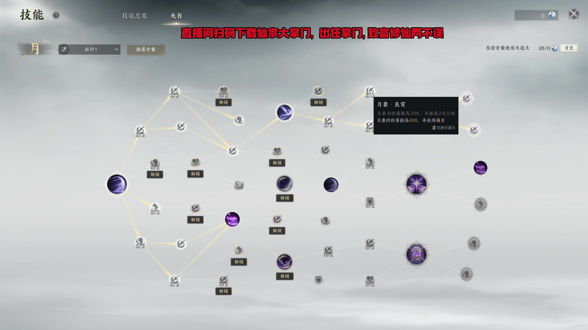 【2024-01-04 18点场】刘嘉俊Sylar1：上点分！！