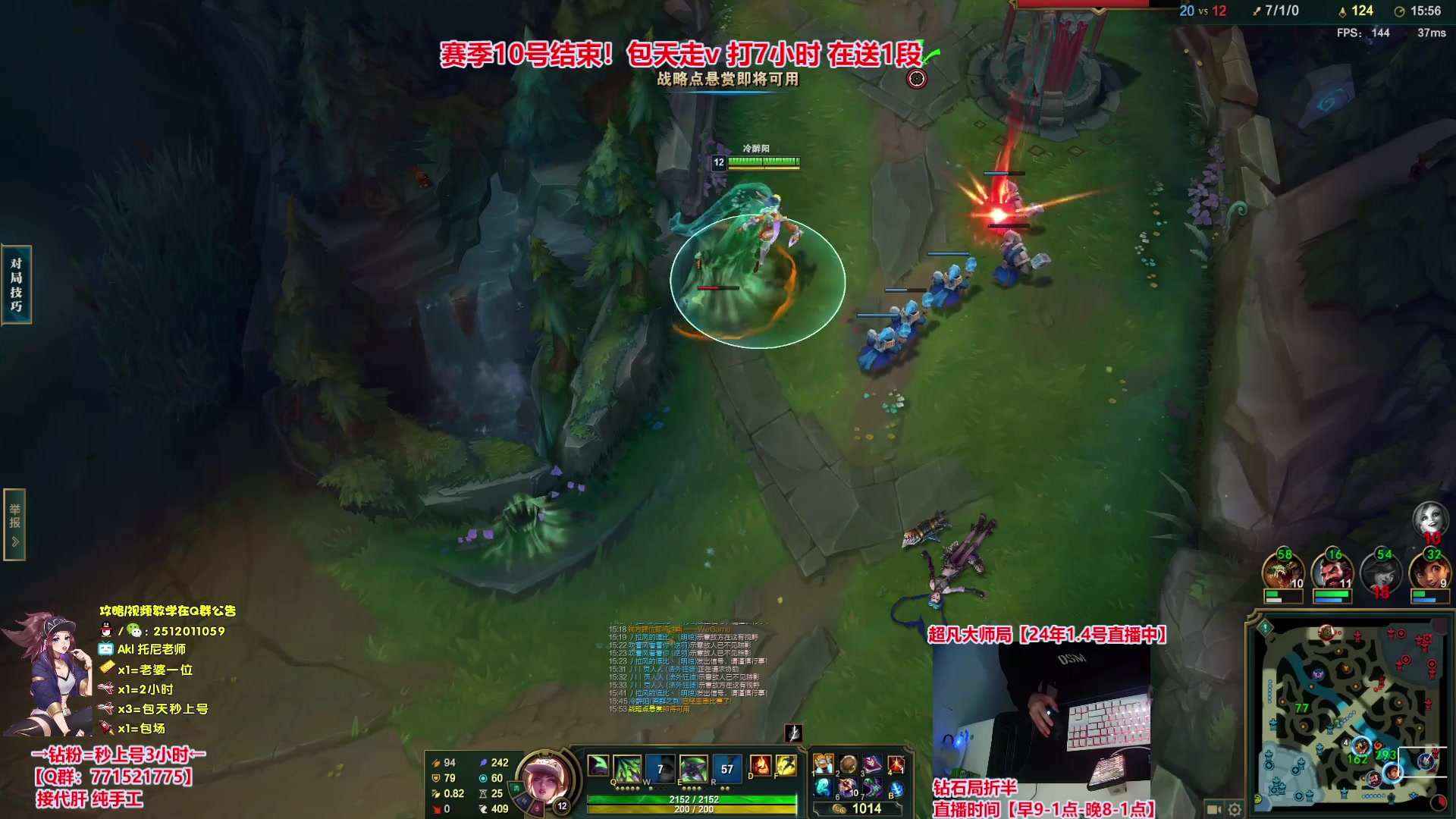 【2024-01-04 00点场】Akl托尼老师：飞机秒上号，包天送段【30岁王者阿卡丽】