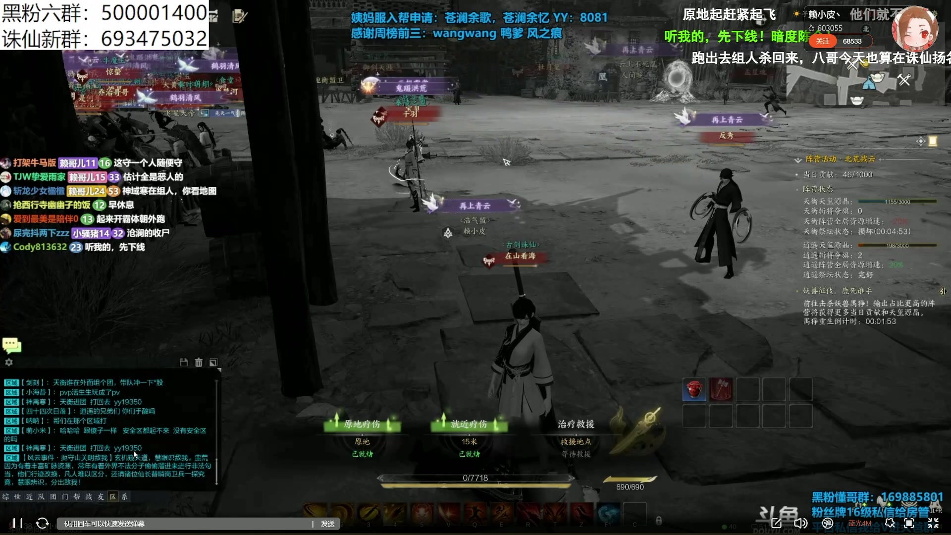 【2024-01-01 20点场】燕徊硯：阿瑟：2024新年快乐！