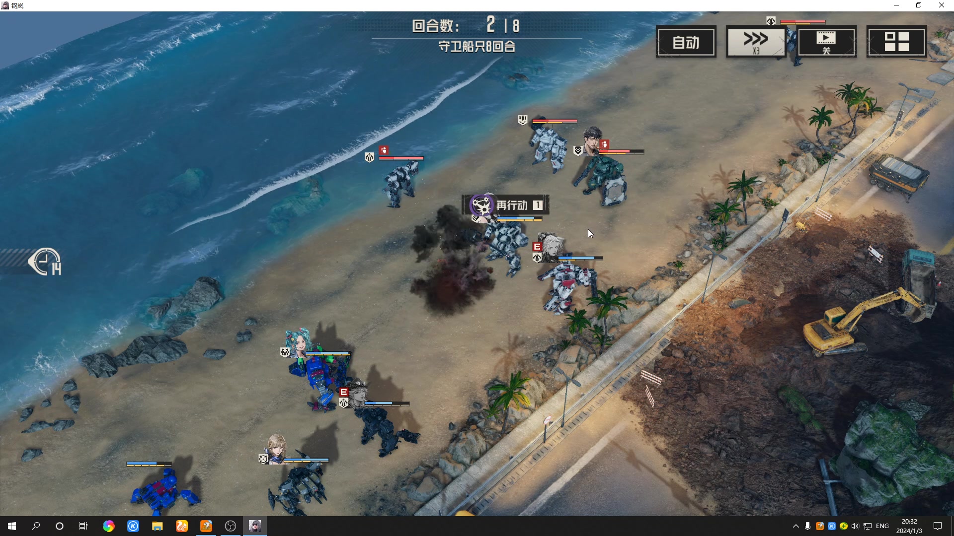 【2024-01-03 19点场】黑霄Cloud：匹诺曹+卡拉彼丘+手游+PS4随便玩玩