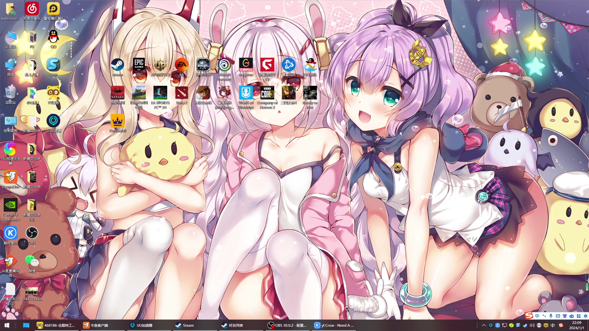 【2024-01-01 21点场】丶子魂魄兮为鬼雄：雄：元旦快乐！爱你们哟！！