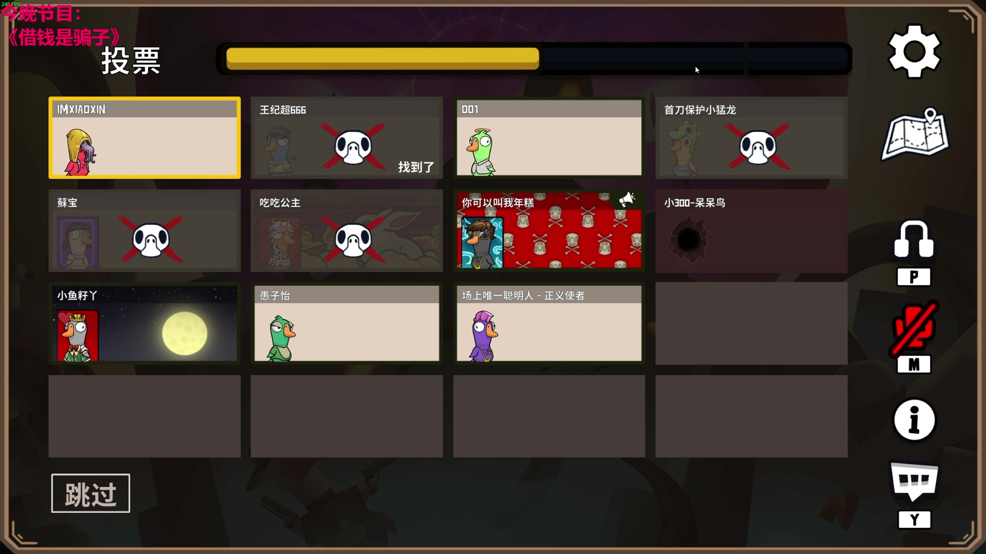 【2024-01-03 20点场】TYF唐亦风：双倍亲密度！