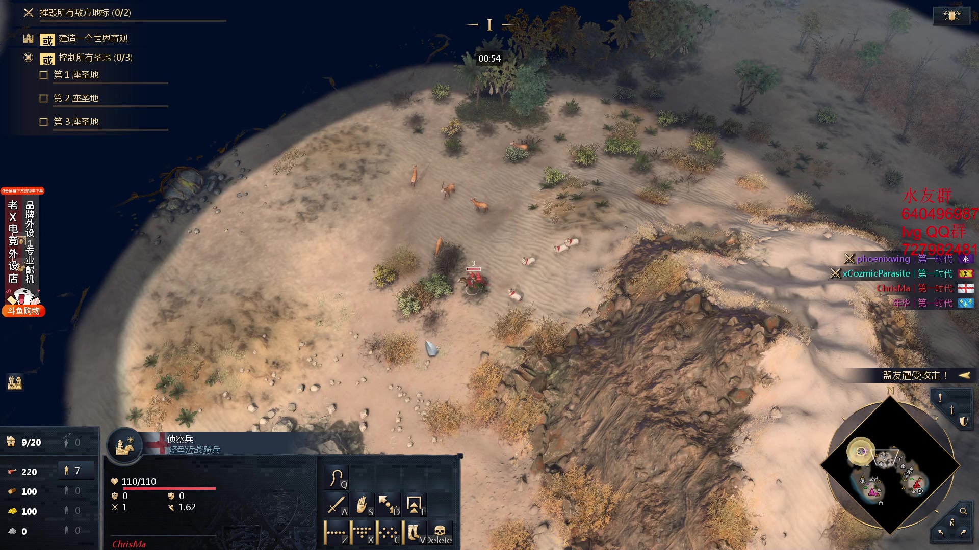 【2024-01-04 03点场】loveyou_qq：CS2 NBA   帝国