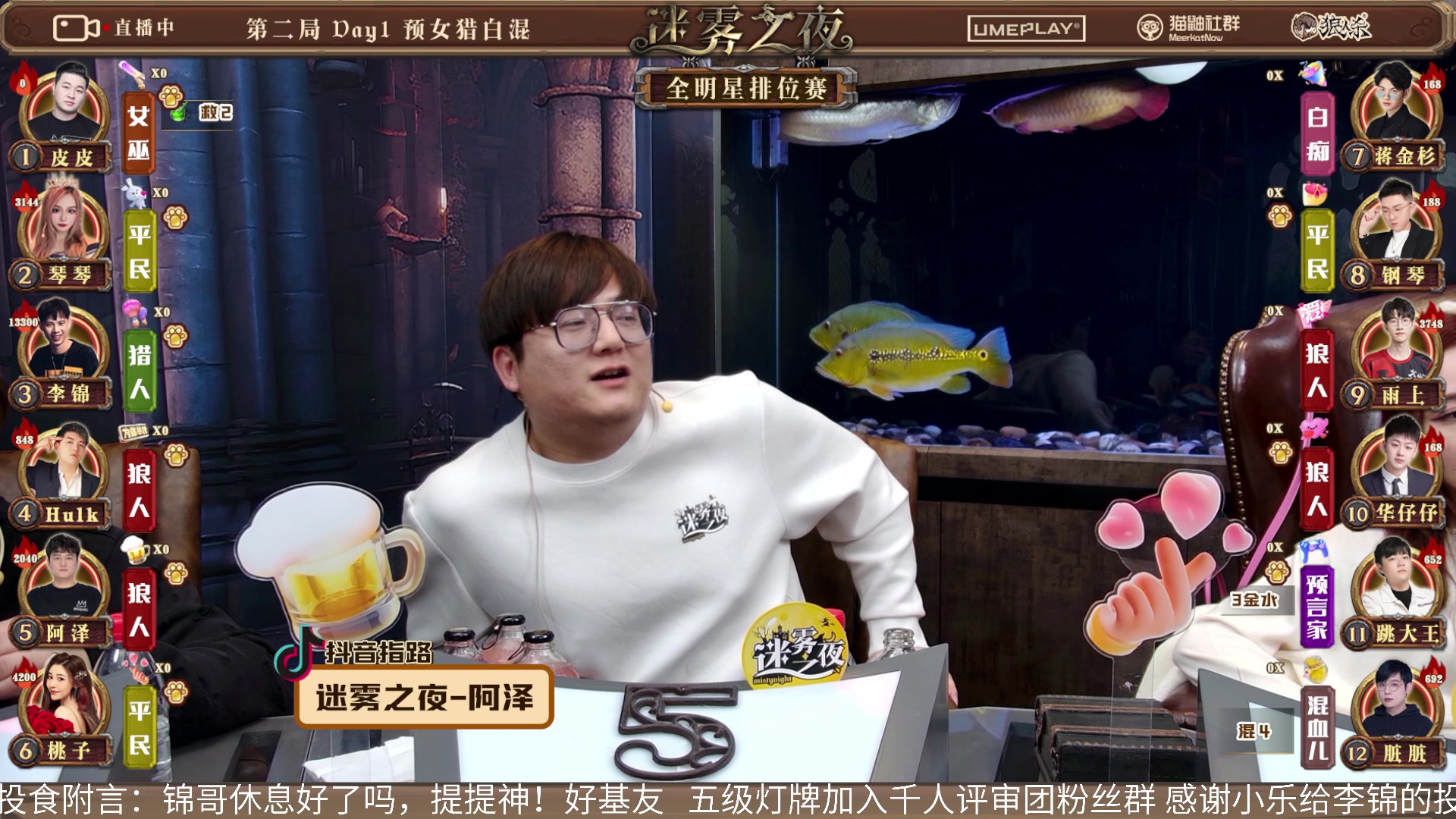 【2024-01-04 20点场】李锦2211：S4抢位赛