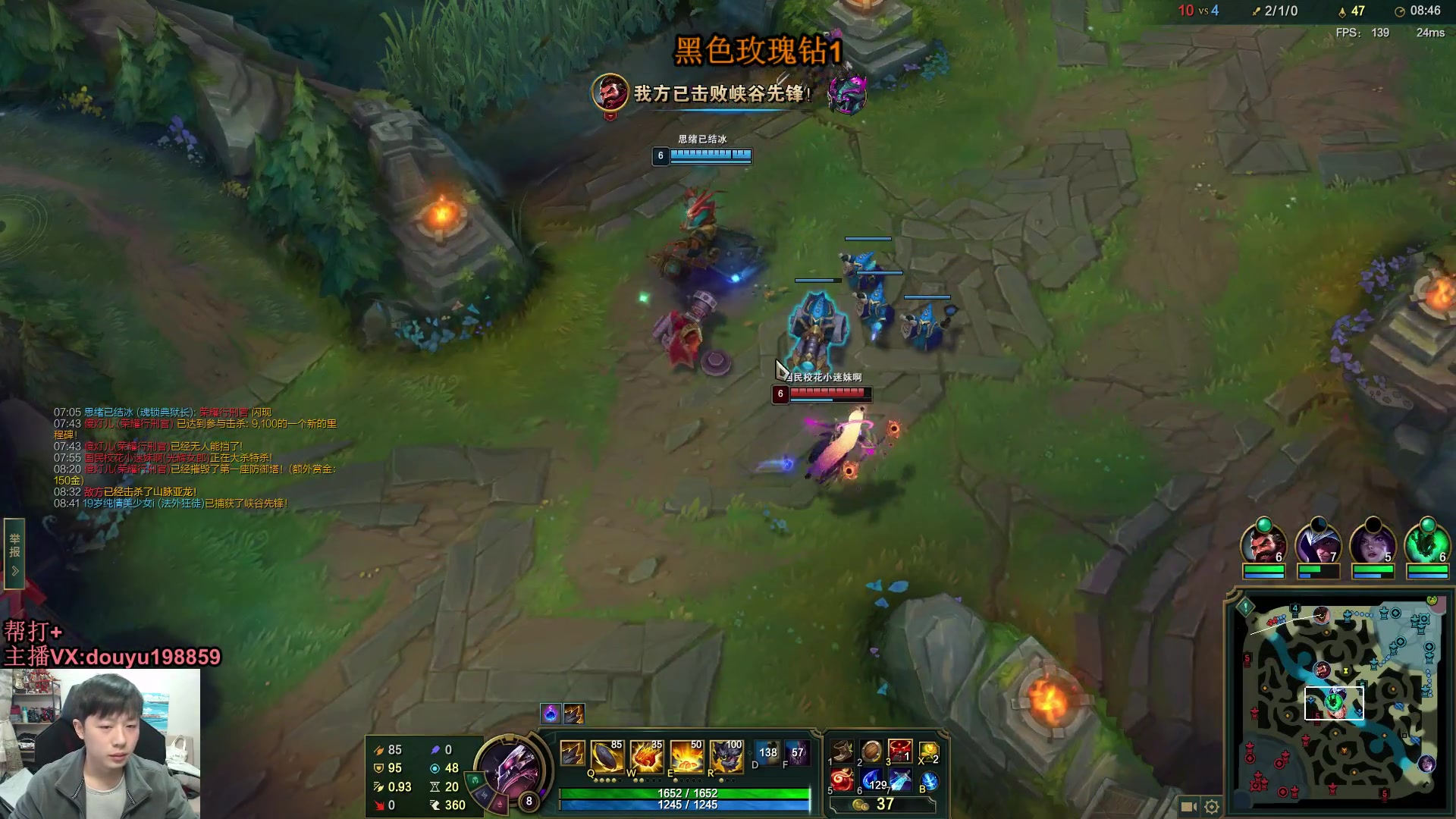 【2024-01-04 11点场】主播阿迎：阿迎：顶级寒冰AD教学