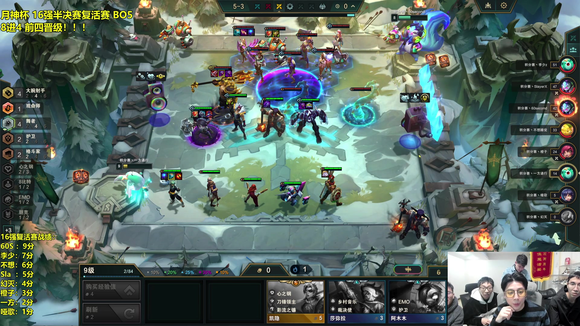 【2024-01-04 20点场】阿涛皎月Carry：1/4号 8点月神杯复活赛！