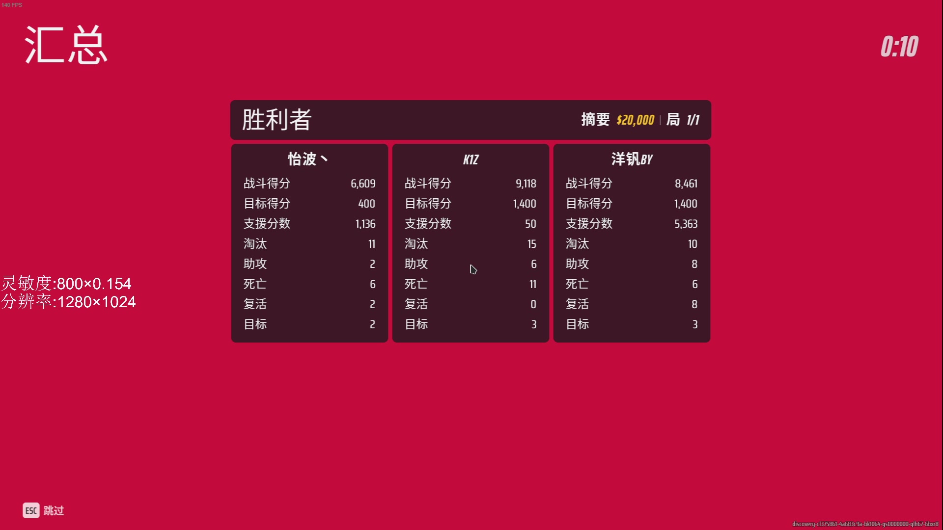 【2024-01-04 13点场】Kiki仔ovo：【k1z】吴婷之神