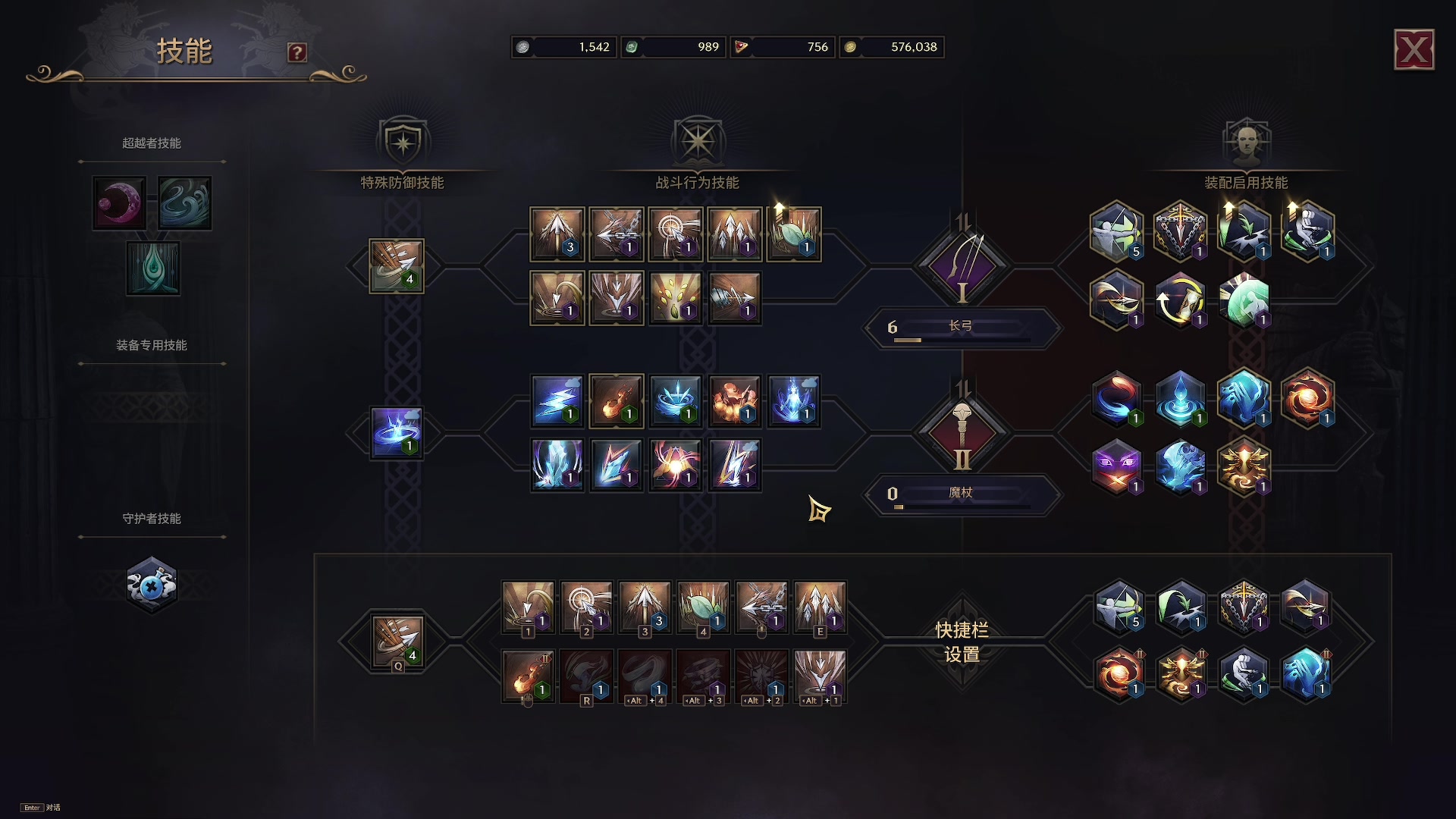 【2024-01-04 20点场】主播杰克曼：PVP 9点开始