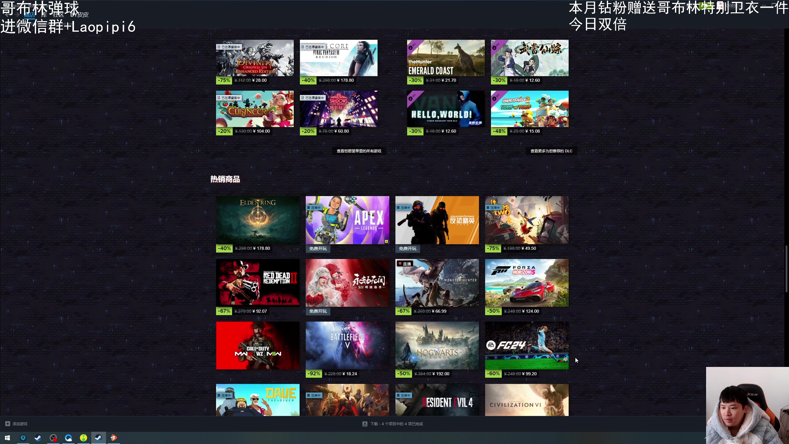 【2024-01-04 10点场】老皮历险记：震惊!这游戏居然这么好玩!