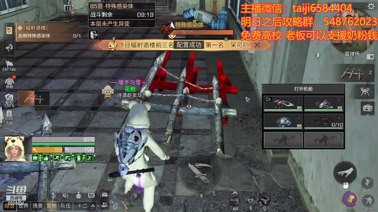 【2024-01-04 00点场】中华田园冯太极：振刀诡楼顺层免费，卡层随意送点