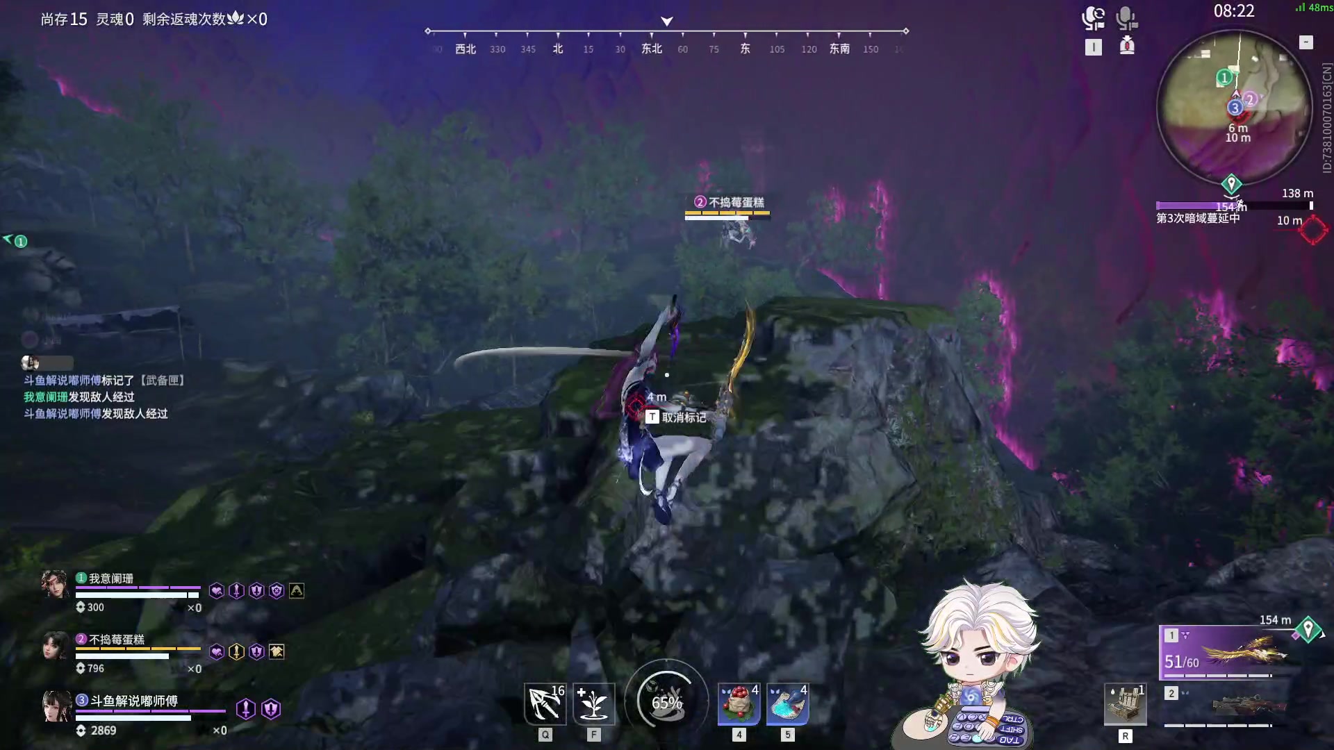 【2024-01-03 22点场】解说嘟师傅：官方训练赛启动！转会期！