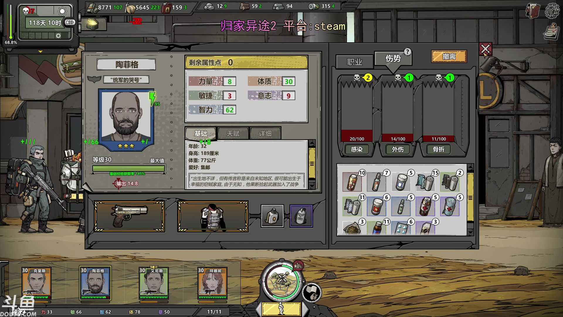 【2024-01-04 17点场】荣耀洋洋：【洋洋】 小众，独立，单机游戏！