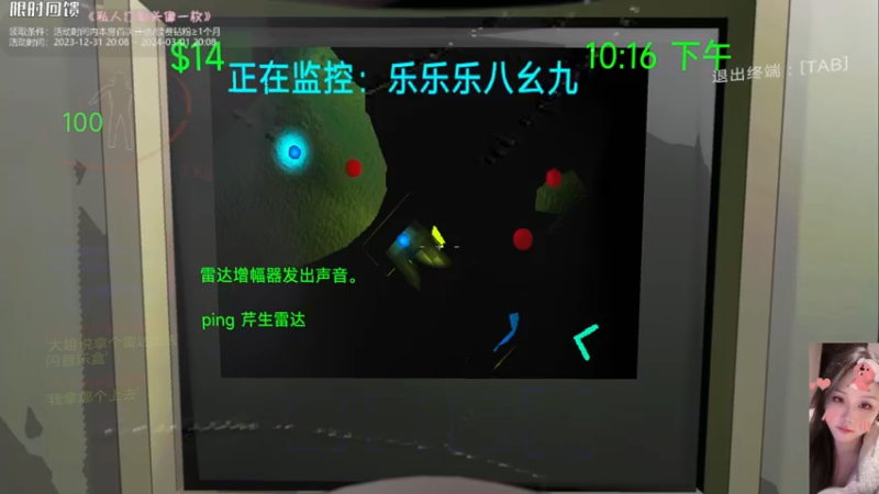 【2024-01-03 04点场】Celestie芋泥呆呆兽：小动物擒拿协会-欢迎入会!