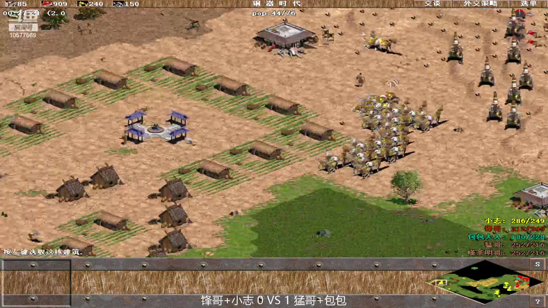 【2024-01-04 13点场】明哥289：明哥289的直播间，嘆茶频道