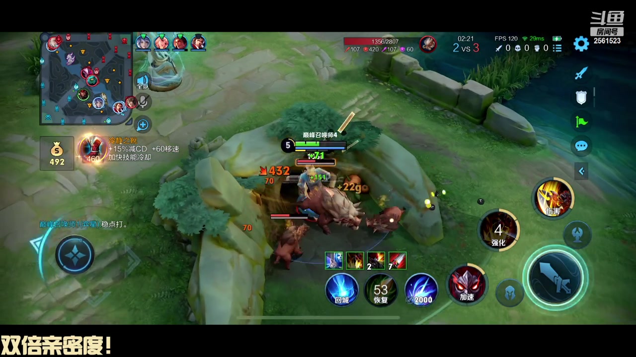 【2024-01-04 20点场】冲酱ccc：双倍亲密度!神赵云致命换挡！