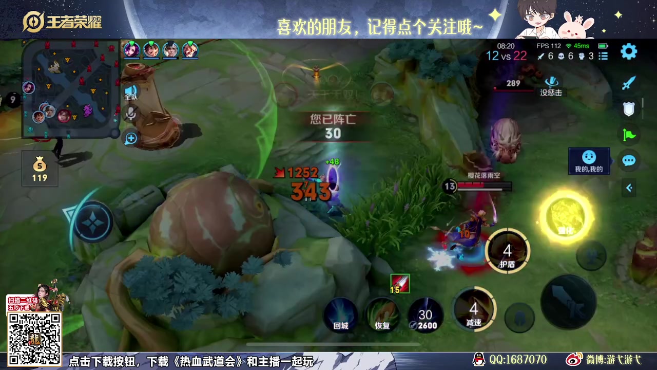 【2024-01-04 10点场】游弋：新赛季 单排王者