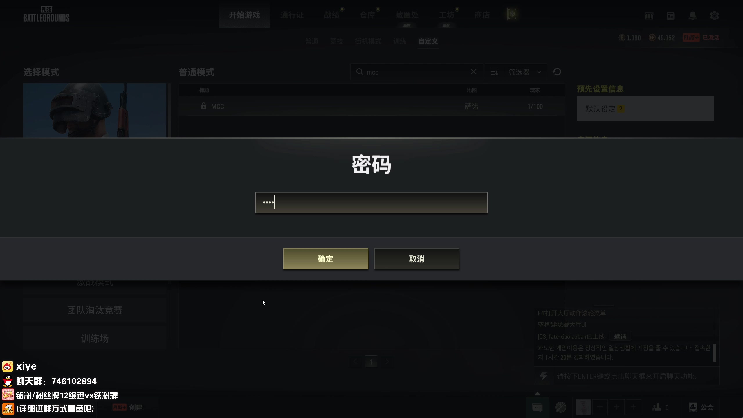 【2024-01-03 21点场】兮夜丶xiye：上飞机！挑战播366天day4