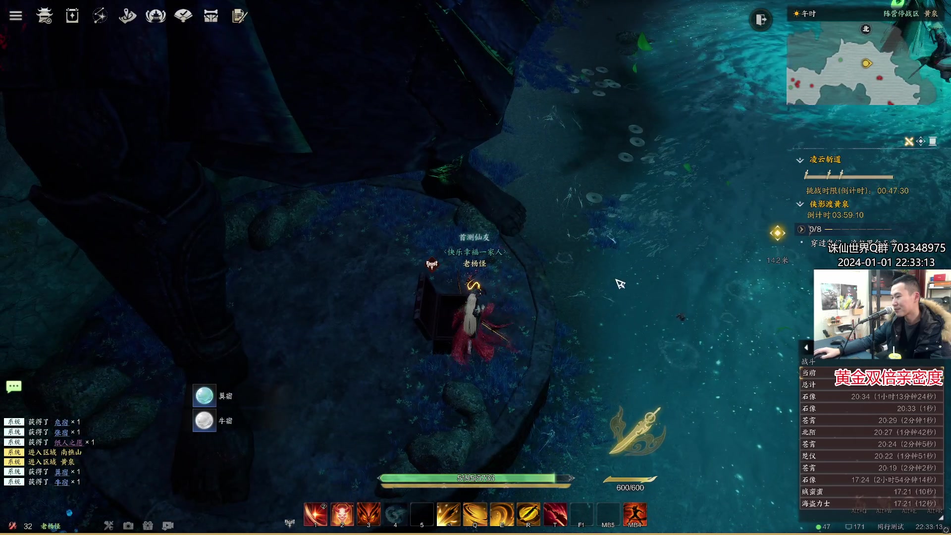 【2024-01-01 22点场】老杨怪：顶级鬼王！