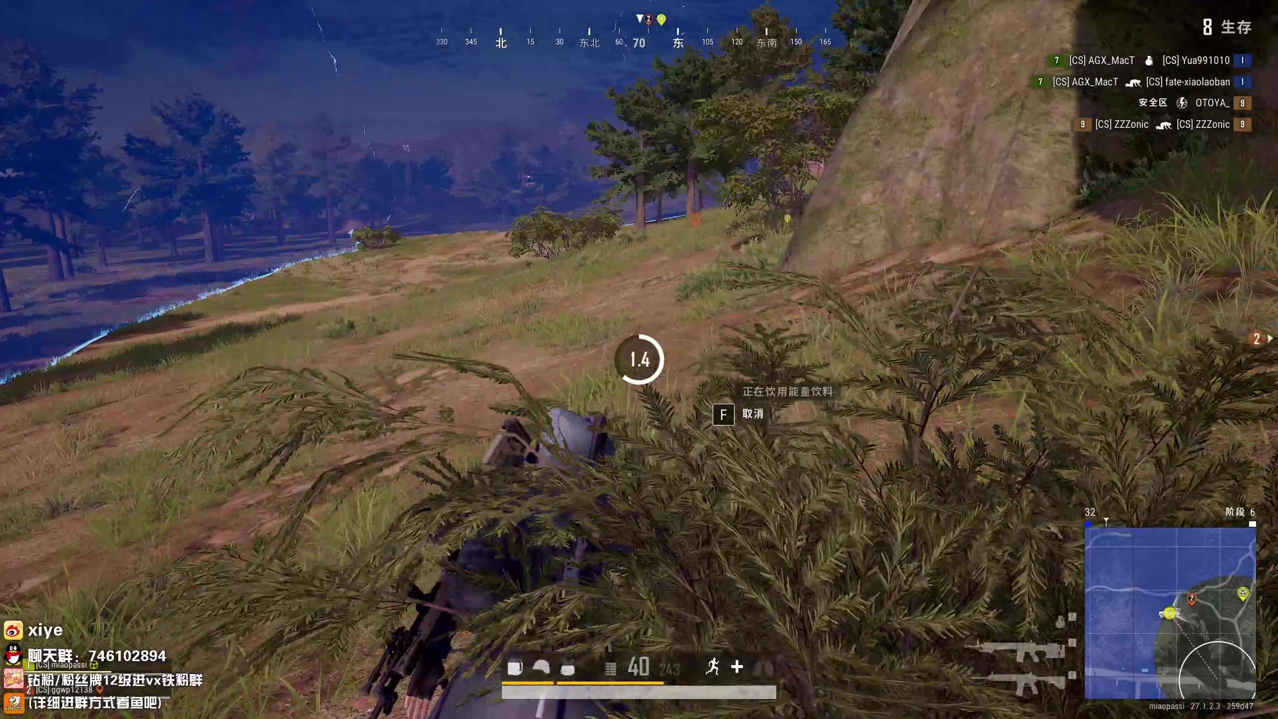 【2024-01-04 20点场】兮夜丶xiye：上飞机！挑战播366天day5